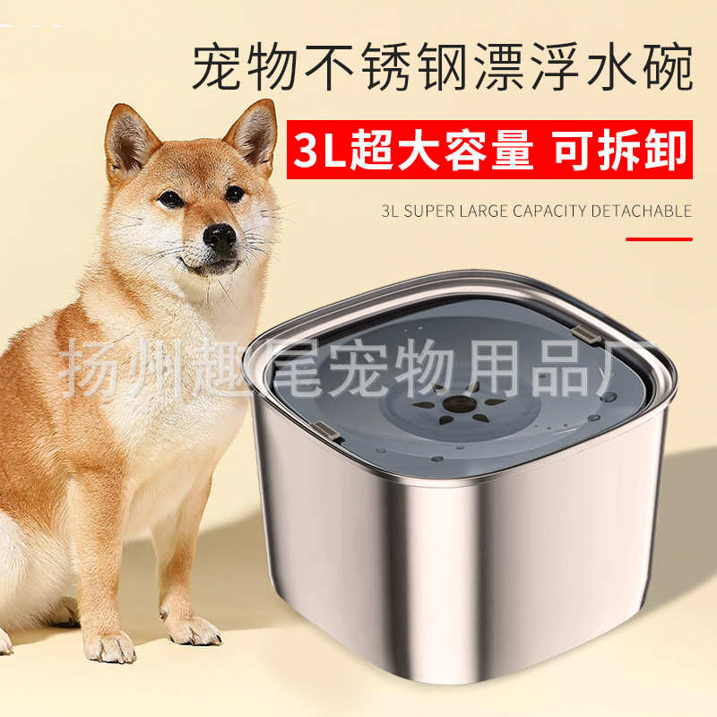 批发不锈钢宠物水碗防打翻猫咪喝水碗狗狗专用碗不锈钢宠物漂浮碗