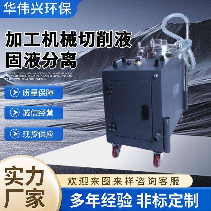 厂家直销CNC机床油雾分离器工业油烟净化器除渣过滤机