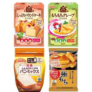 日本进口日清松饼粉华夫饼粉可丽饼煎饼烘焙蛋糕舒芙蕾预拌粉糖浆
