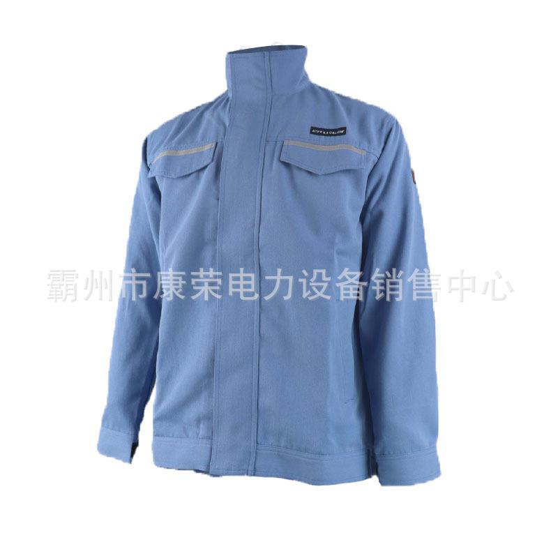 带电作业防电弧服AHAP-ST-8-XL阻燃隔热电工服分体式检修劳保服