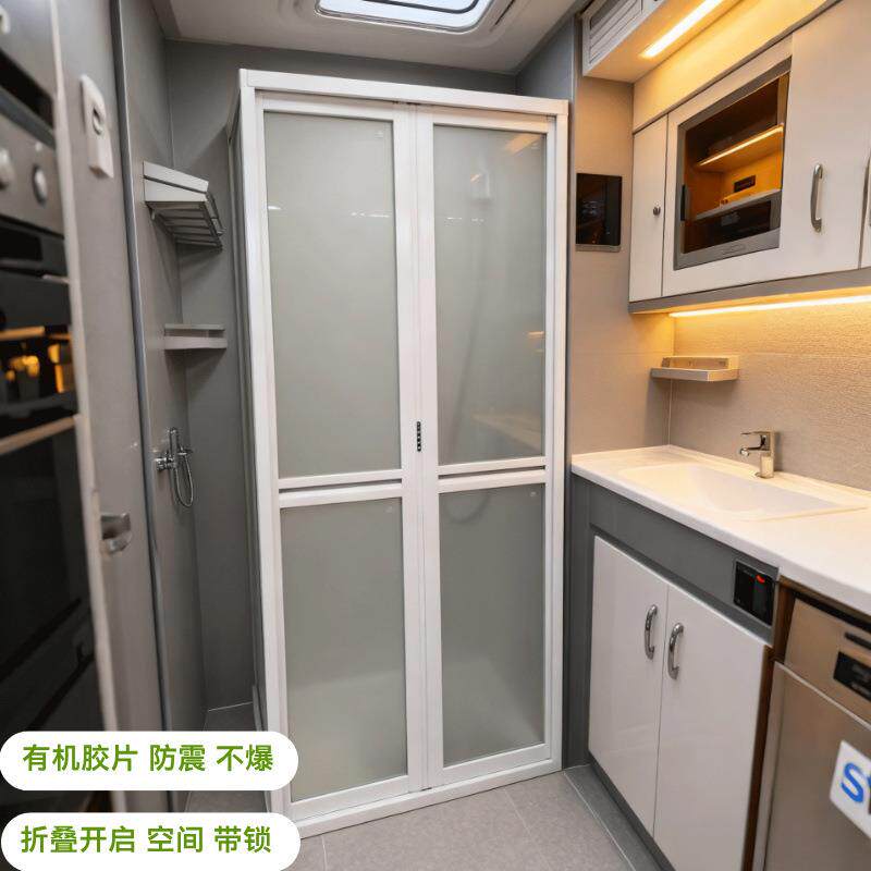 厂家直销小空间卫生间隔断澳标折叠型带锁内外开铝合金房车淋浴房