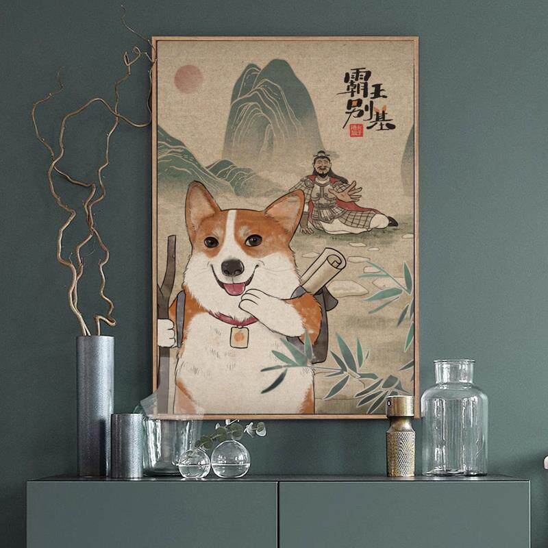 霸王别基 原创作品 卧室客厅餐厅竖版狗狗动物装饰画桌柜摆画