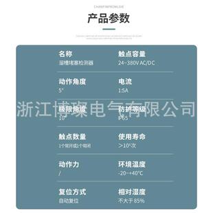 溜槽堵塞检测器LDM II堵煤开关物料堵料开关BXYLC圆形堵塞