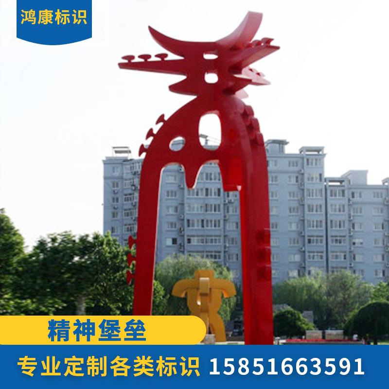 不锈钢户外导向牌精神堡垒大型导视牌指路牌发光广告牌高亮发光