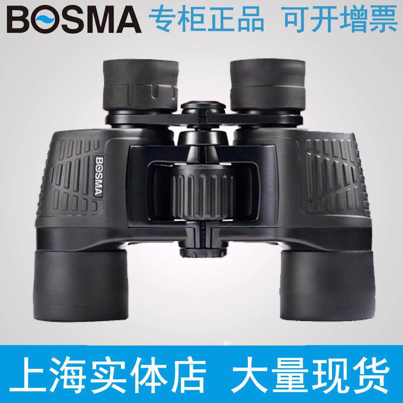 BOSMA博冠猎手II 7X50 10X50 10-20x50双筒望远镜