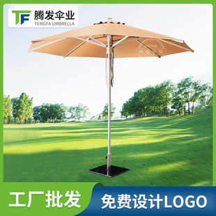 沙滩遮阳伞 厂家直供 户外大太阳伞摆摊广告伞庭院折叠帐篷伞