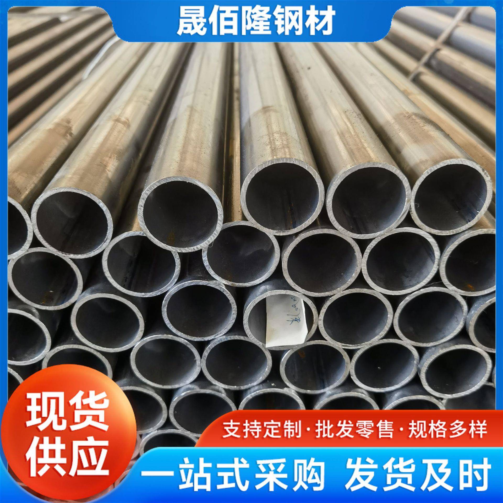 厂家供应q235b焊管钢管去内焊筋光亮圆管机械切割加工用管现货