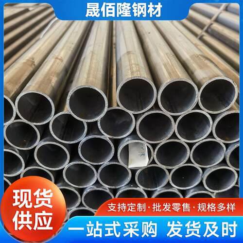 厂家供应q235b焊管钢管去内焊筋光亮圆管机械切割加工用管现货