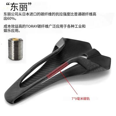 KOCEVLO-K6全碳纤维山地车公路车折叠自行车中空坐垫超轻舒适鞍座