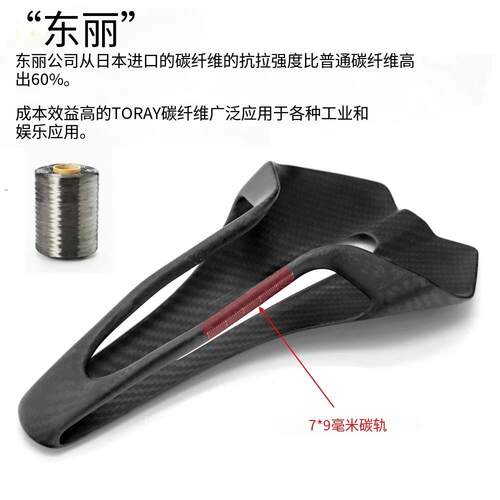 KOCEVLO-K6全碳纤维山地车公路车折叠自行车中空坐垫超轻舒适鞍座