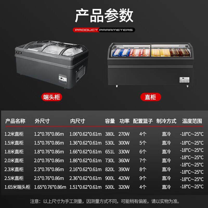 喜莱盛组合岛柜 商用展示柜大容量雪糕海鲜饺子卧式冷冻冷藏弧形