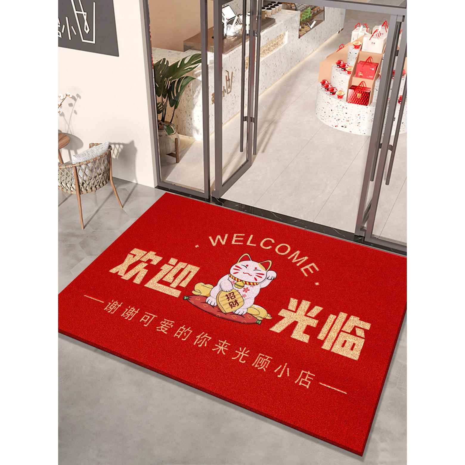 欢迎光临门垫商用定制脚垫店铺开业迎宾红地毯大门口进门防滑地垫