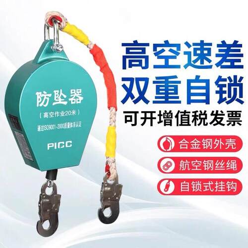 绳EOG防坠器高空防坠/10/2030米/塔吊作业重型钢丝速5差防坠落自
