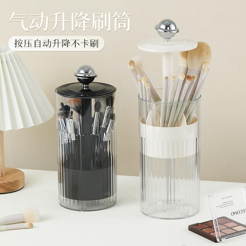 化妆刷收纳筒防尘大容量自动升降刷子收纳桶盒眼线 线笔眉笔高级