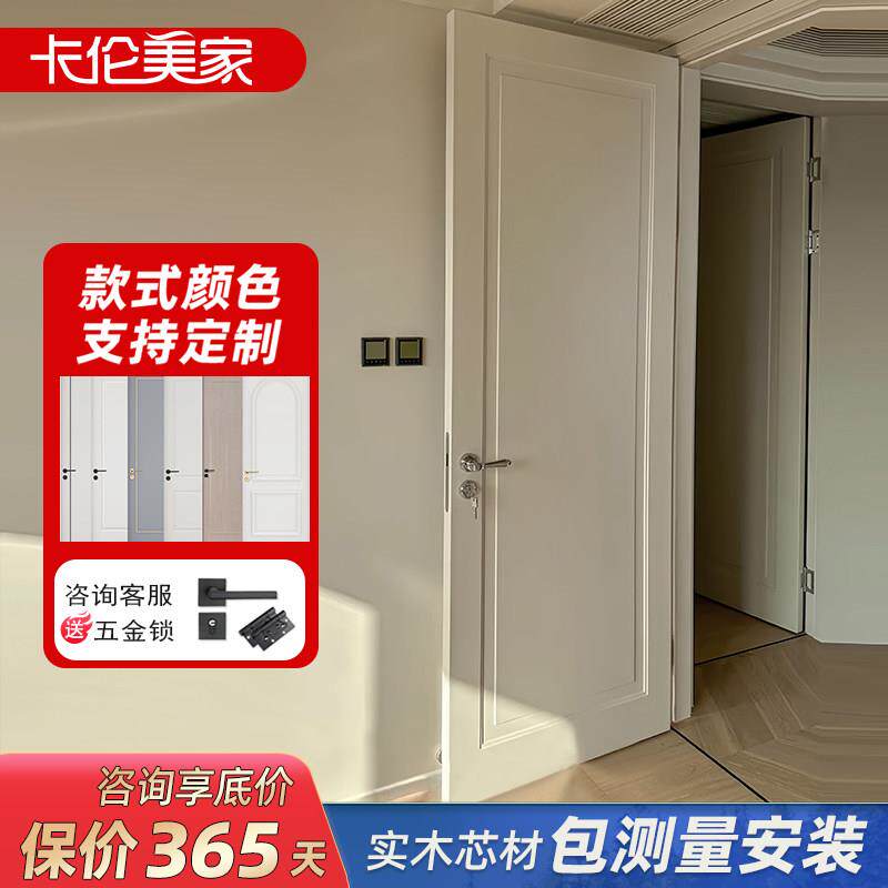 实木卧室门隔音复合烤漆现代简约套装门环保室内欧法式房间门定制