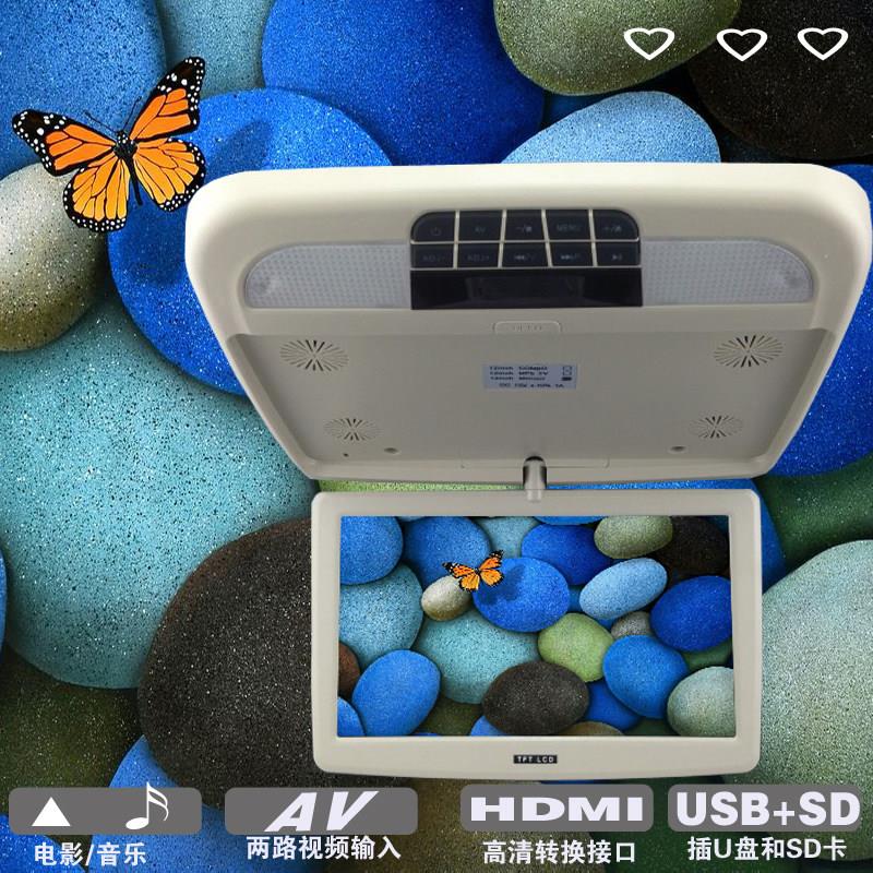 汽车载吸顶显示器9/10/12寸DVD高清屏MP5播放器超薄数字液晶电视