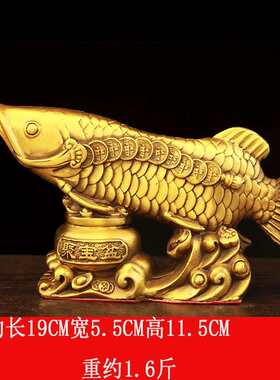 黄铜鱼摆件纯大号铜金龙鱼年年有鱼鲤鱼装饰客厅家居店铺公司礼品