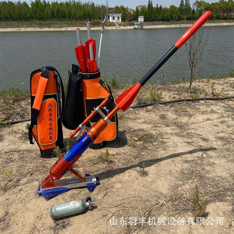 救生抛投器气动抛绳器230米防汛抗洪远距离抛投器抛绳器射绳器