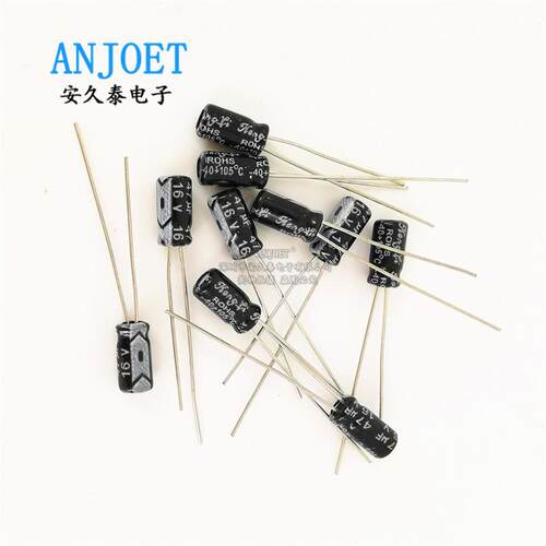 47UF直插电解电容10V/16V/25V/35V/50V/63V/100V插件铝电解 现货