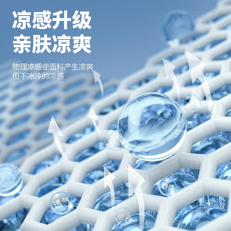 坐垫单片凝汽胶座垫主驾驶夏季凉垫四季通用透气单片凝胶矽座椅胶