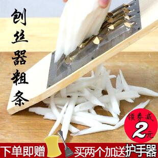 切菜器土豆芝士红薯罗卜丝刨丝器刨条器擦条器木铜加粗大孔商家用