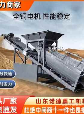 矿8用筒筛2滚030500型震动619分选机沙石分离机 移动式震动分砂石