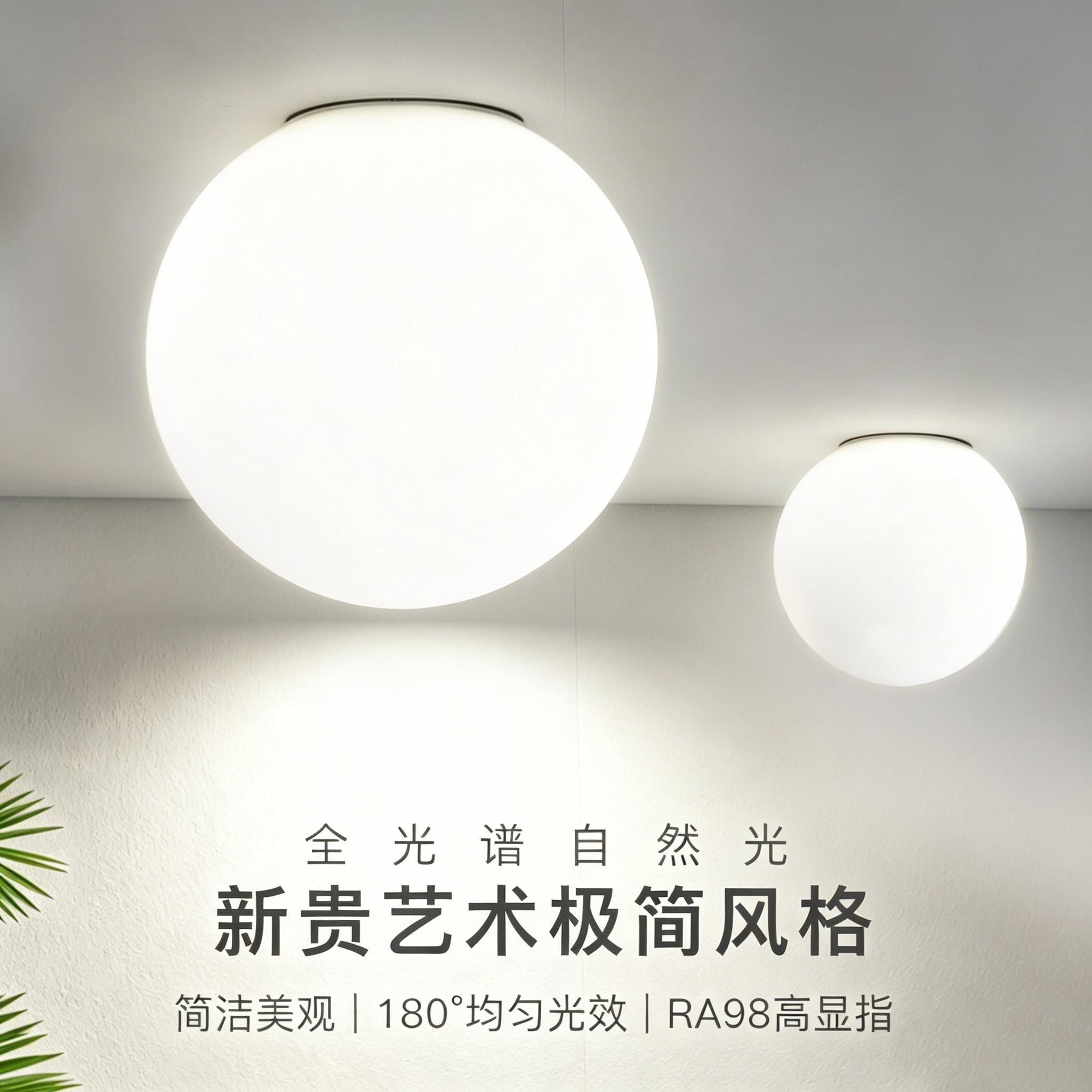 月球吸顶灯北欧简约走廊走道灯卧室飘窗阳台玄关嵌入式圆球玻璃灯