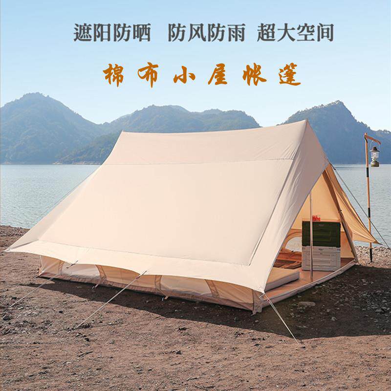 棉布小屋帐篷精致露营户外营地屋脊A字帐篷北欧复古多人防雨防晒