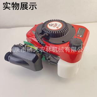 JH50 144F四冲程微耕机汽油机动力松土机发动机总成地钻机引擎