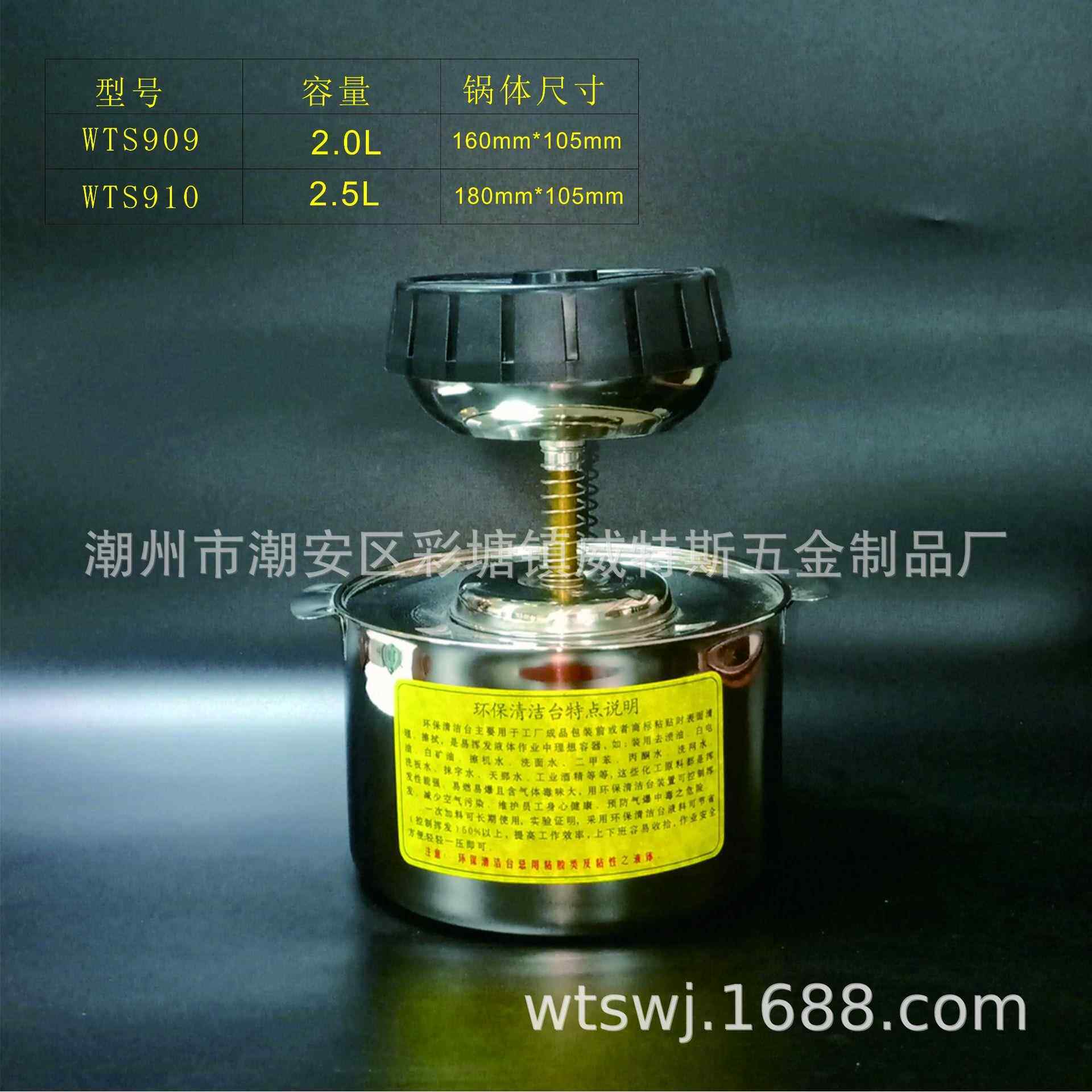 自泵清洁台 沾湿台 按压式不锈钢清洁壶酒精台2.5升 2升
