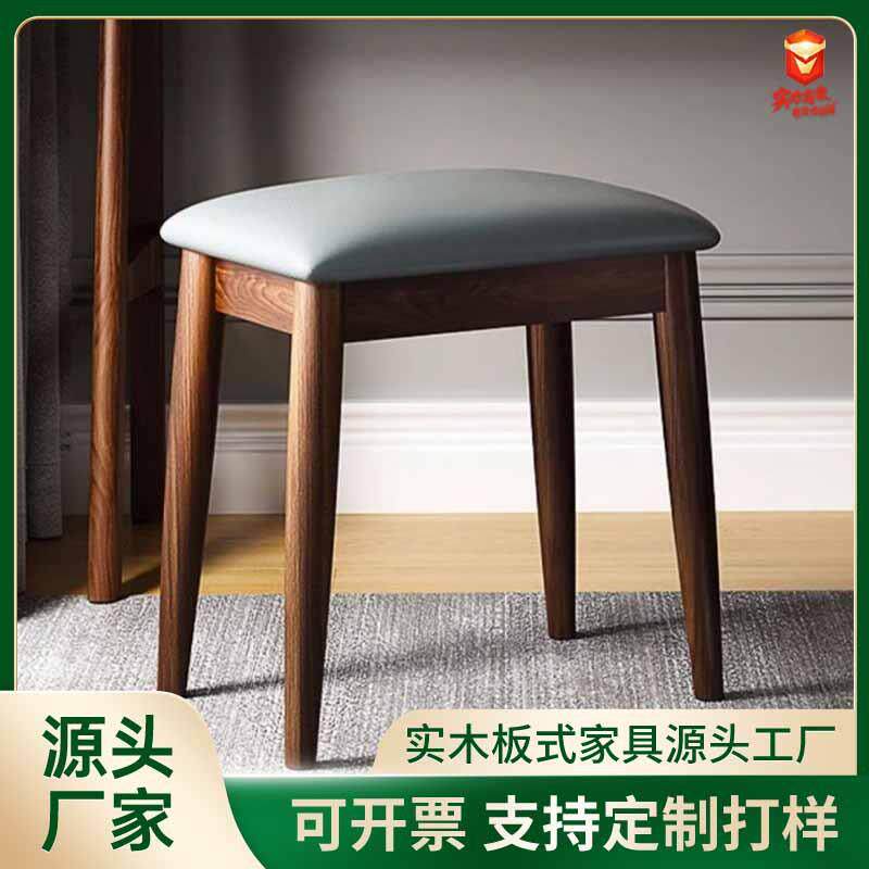 实木化妆凳简约梳妆凳女生卧室软包化妆台椅子北欧轻奢高级感凳子