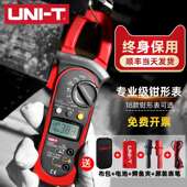 优利德钳形表数显表电流表电阻交直流温度电压勾表数字万用电表