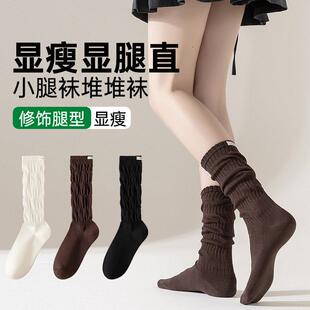 法式小腿袜手工布标长筒袜女春秋韩版时尚百搭中筒定标堆堆袜子