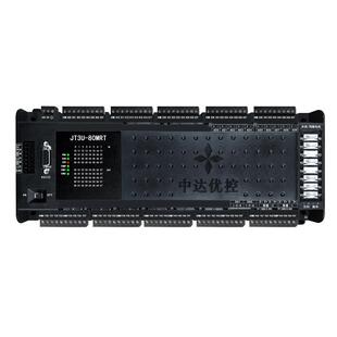 自主研发PLC 112MRT JT3U 3AD 16MT 2DA 1TK 485温度 8轴