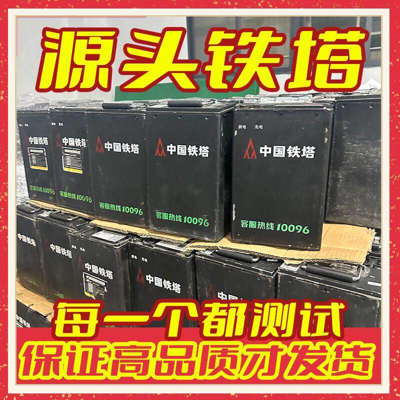 锂电池48V60V30安时铁塔国标外卖两轮三轮车原装锂电池强续航