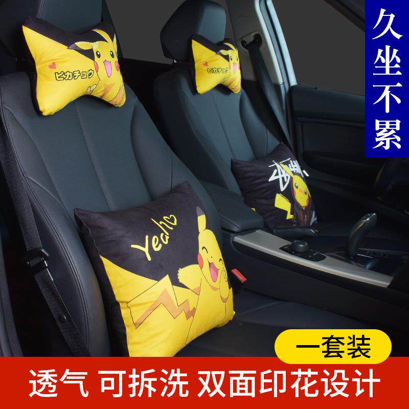 广州厂家供应车用四件套头枕抱枕卡通四件套骨头枕印花布卡通四件
