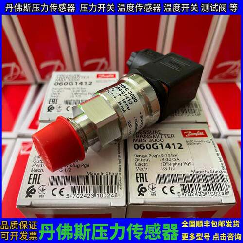 压力传感器MBS3000 060G1413-2211-A1AB08-0 0~16bar G1/2 4~20mA