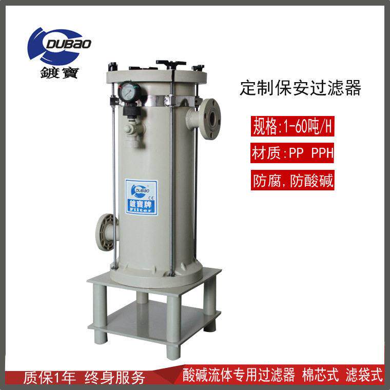 镀袋式过滤器袋多袋三袋2号袋塑料过滤器耐酸初效过滤器