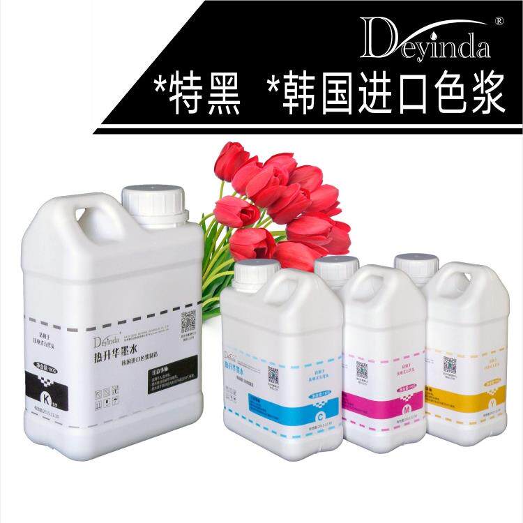数码印花专用热转印墨水分散热升华JV33五代头/七代头