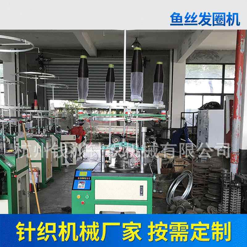 鱼丝发圈机，塑料丝发圈机，袖口罗纹机