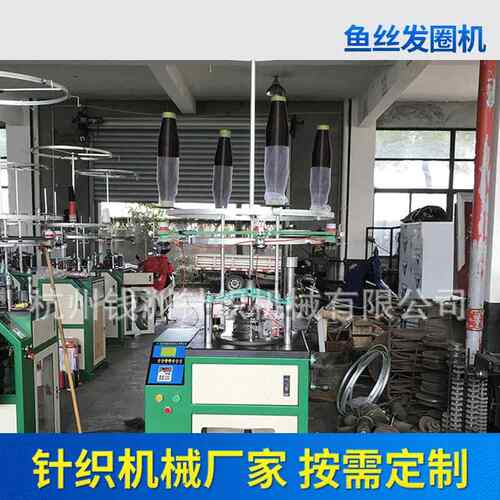 鱼丝发圈机，塑料丝发圈机，袖口罗纹机