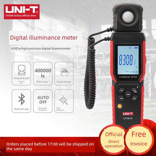 Unilide Ut381A数字照度计高精度分裂集成光度计工业亮度检测器