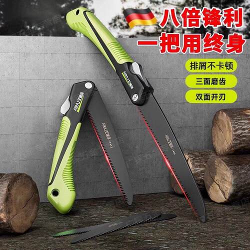 德国原装精工锯子家用小型手持手工锯便捷伐木锯木工折叠锯树手工