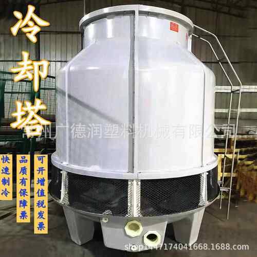80T工业玻璃钢冷却散热塔圆型高温降温塔