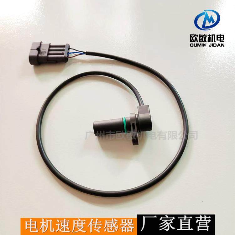 电动车 堆高机速度感测器 弯头款单耳柱式 35MM电机编码器 霍尔测