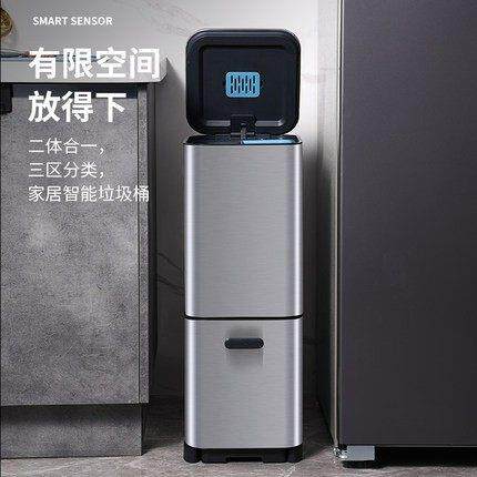 轻奢分类双层垃圾桶家用厨房干湿杀菌感应不锈钢带盖子智能大号容