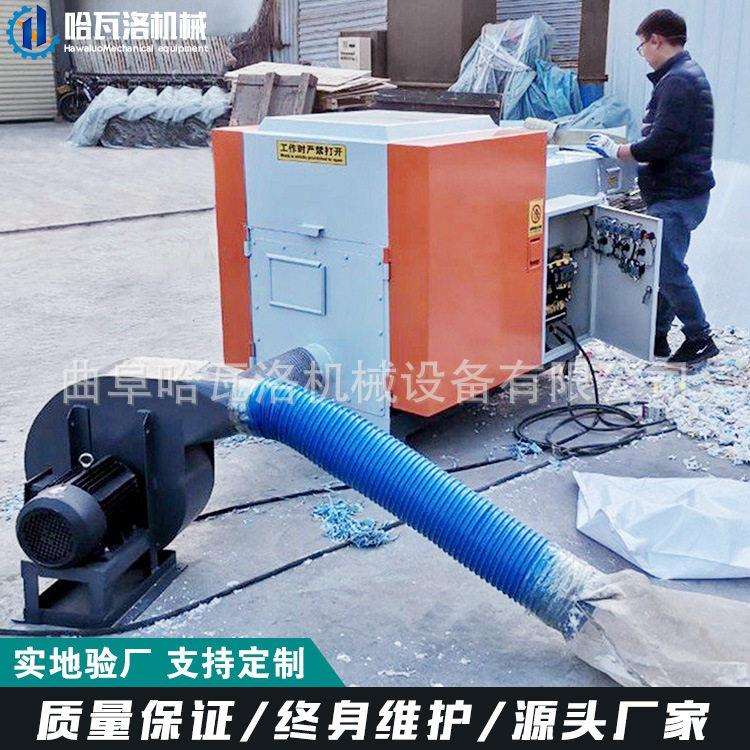 供应麻袋粉碎机厂家小型麻纤维粉碎机福建粉碎麻袋的机器