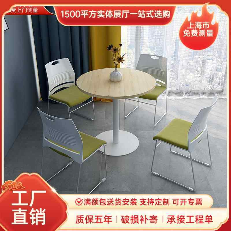 公上震轩办家具洽桌简约海现谈代圆形售楼处接待698563-0桌会客商