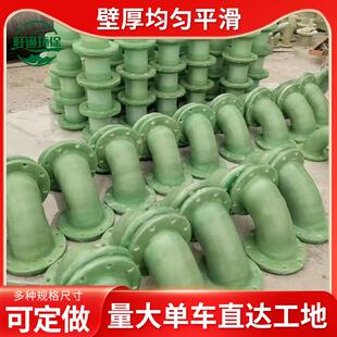 玻璃钢管件弯头管件变径多规格配件大小头法兰盘异型管件90度弯头