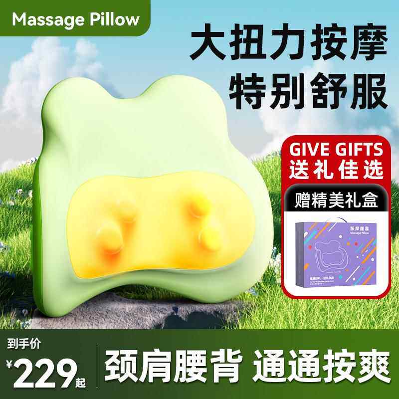 腰部按摩器男女士全身加热沙发背部按摩枕热敷按摩仪揉捶按摩腰靠